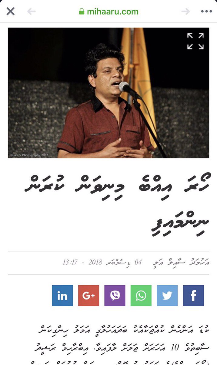 Ma’aafu dhinumaai adhabu luikohdhinumuge qaanoonuge 5 vana maahdhaaga bunaa gothun, kudakujjakah jinsee goanaa kurumuge kushah, sharee’athun adhabu kanda alhaafavaa meehakah ma’aafeh nudheveyne, eii Raeesul jumhooriyyaa avves libivadaigenvaa baareh noon.