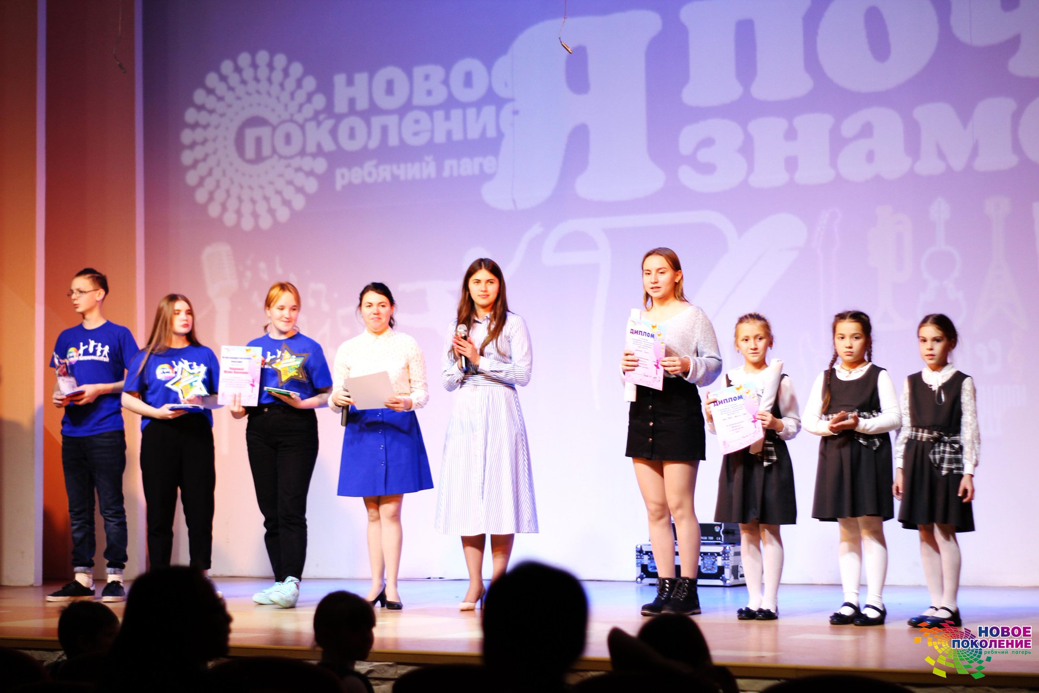 Картинки новое поколение