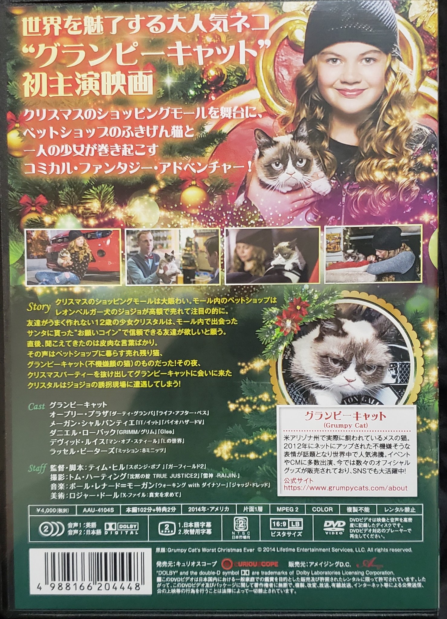 Captivatingcritters Realgrumpycat Rt Marucoji Got A Japanese Style Realgrumpycat S Worst Christmas Ever T Co 7ascufty Via Twitter T Co Pqusxbzzyo T Co Ygrbyu1rer Captivatingcritters Realgrumpycat Rt Marucoji Got A Japanese Style Realgrumpycat S Worst Christmas Ever T Co 7ascufty Via Twitter T Co Pqusxbzzyo T Co Ygrbyu1rer