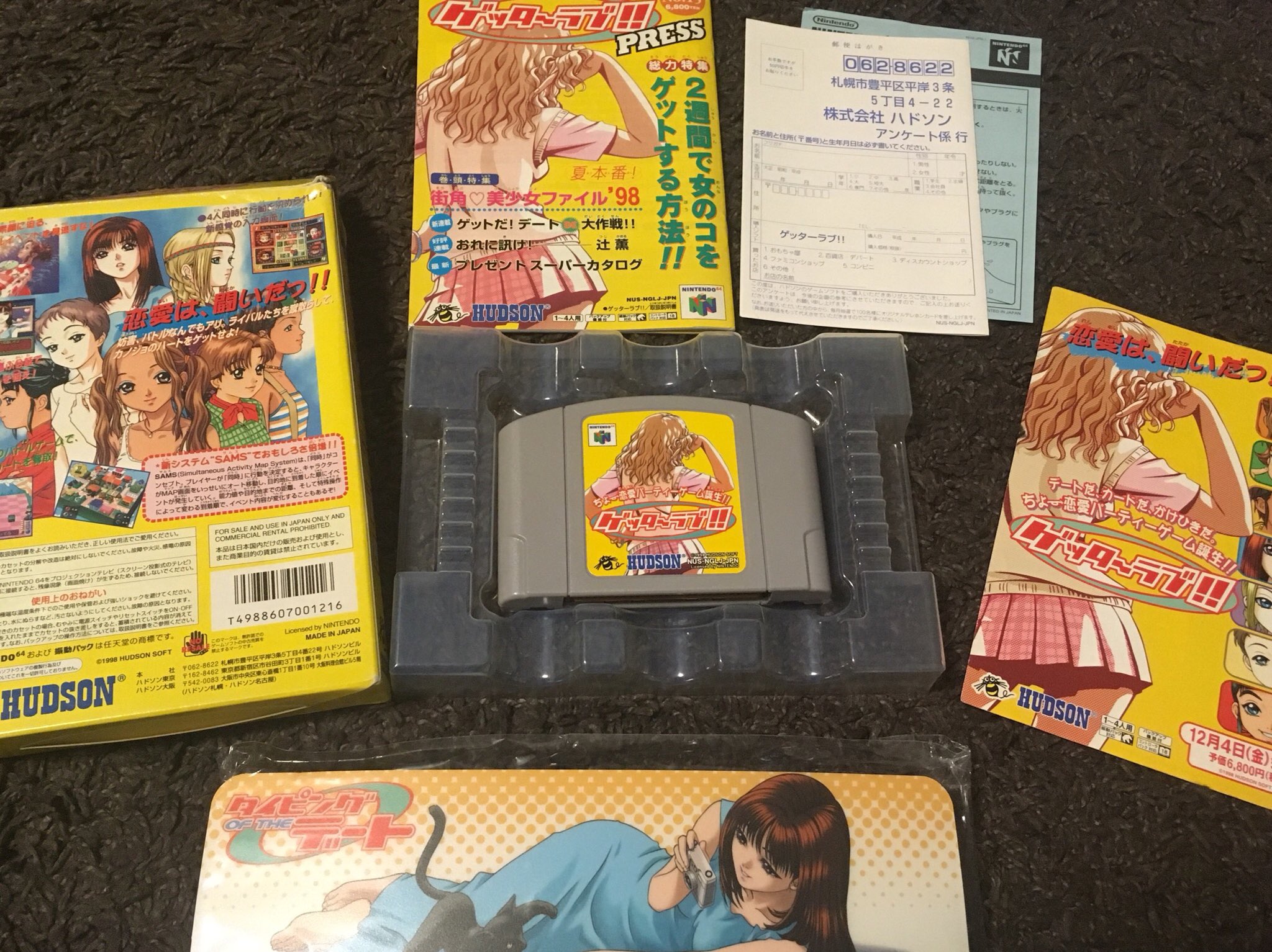 ゲームドゥ中村心 Ch556 Twitter