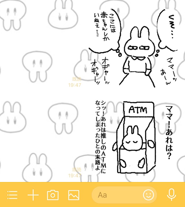 私のお気に入りはこれだよ 