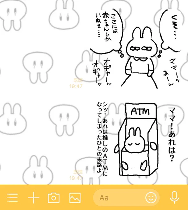 私のお気に入りはこれだよ 