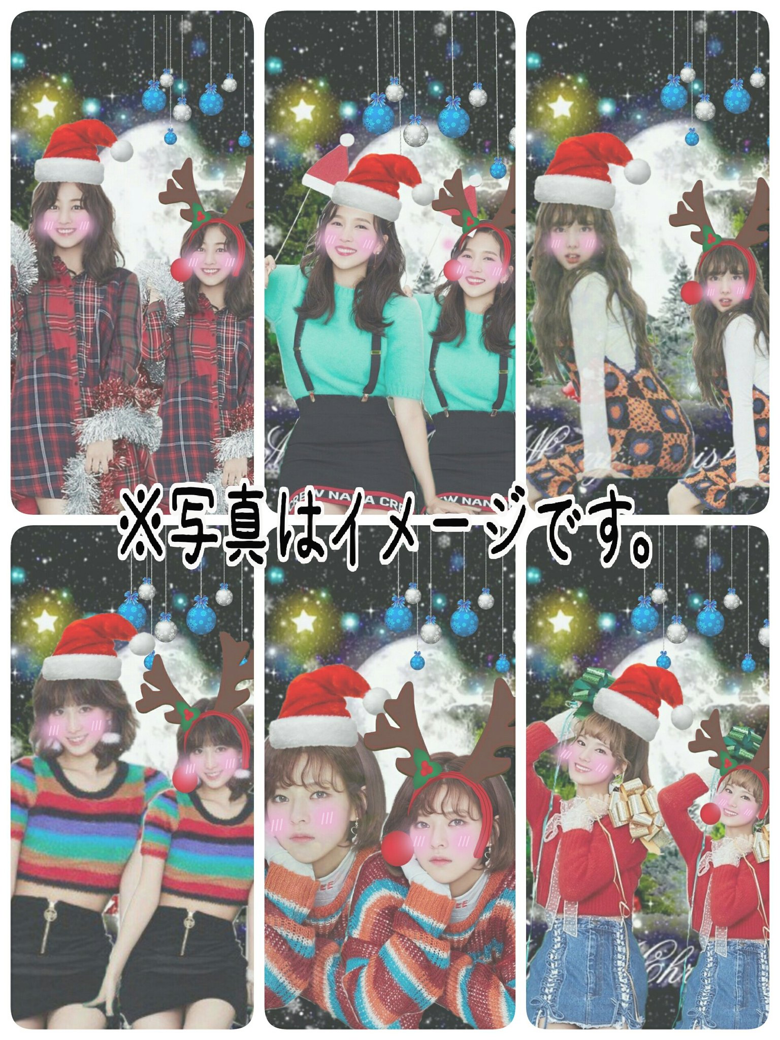 ぽんず Twice壁紙加工 クリスマス なのでクリスマスの壁紙にしました 是非貰ってください ｷ ﾘ ﾄ ﾘ 条件 フォロー Rt リプで2セットプレゼントします 引用リツイートで 2セットプレゼントします Twice加工