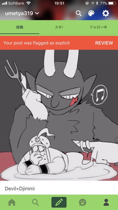 梅茶@サブskeb(@soba3193) さんのマンガ一覧 : 古い順 : 3ページ目