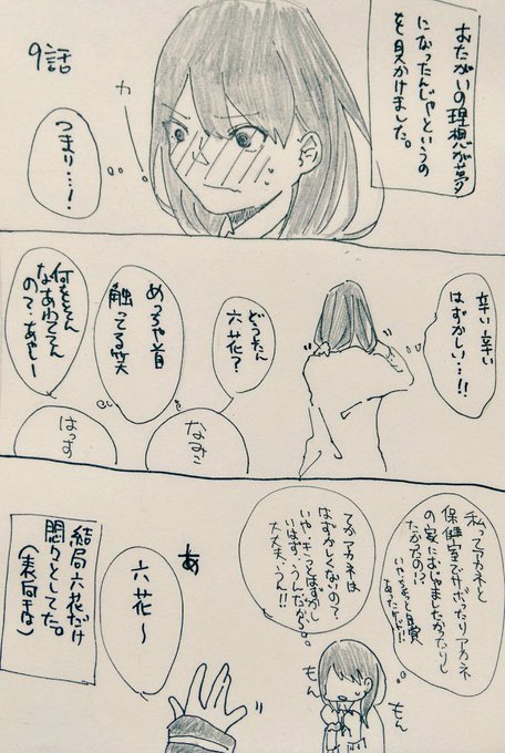Ssss を含むマンガ一覧 13ページ ツイコミ 仮 Ssss を含むマンガ一覧 13ページ ツイコミ 仮