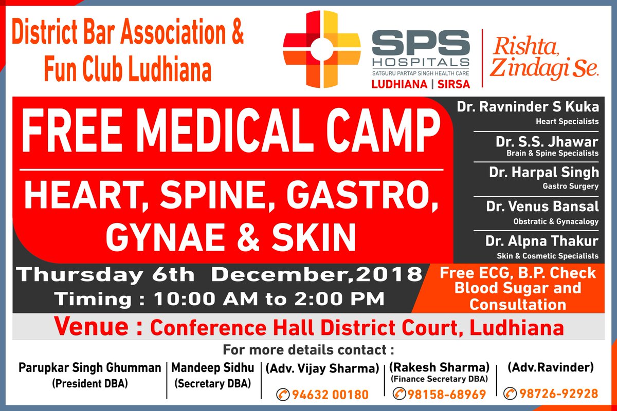SPSHospital's tweet photo. #SPSHospitals #Ludhiana is organising a Free Medical Camp for Heart, Spine, Gastro, Gynae & Skin on 6th Dec 2018 at Confrence Hall District Court , Ludhiana.
#SPSHospitals #Ludhiana #FreeMedicalCamp #Heart #Gastro #Gyane #Skin #HealthcareExperts #HealthcareServices https://t.co/5DgDADGQBp