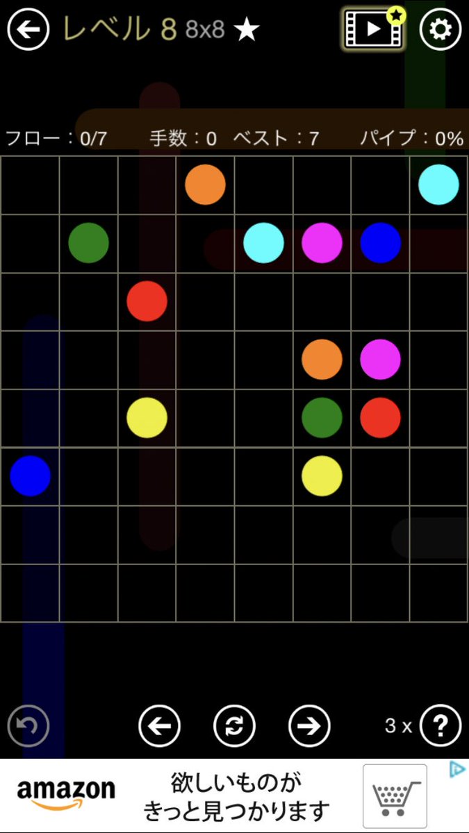 鯖主 Sabanusi Twitter પર Flowっていうパズルアプリ 同じ色をぜんぶ繋げるだけっていうシンプルなパズルだけどかなり面白い 無料だし広告が言うほどウザくないからみんなやってほしい 鯖主 Sabanusi Twitter પર Flowっていうパズルアプリ 同じ色をぜんぶ繋げるだけっていうシンプルなパズルだけどかなり面白い 無料だし広告が言うほどウザくないからみんなやってほしい