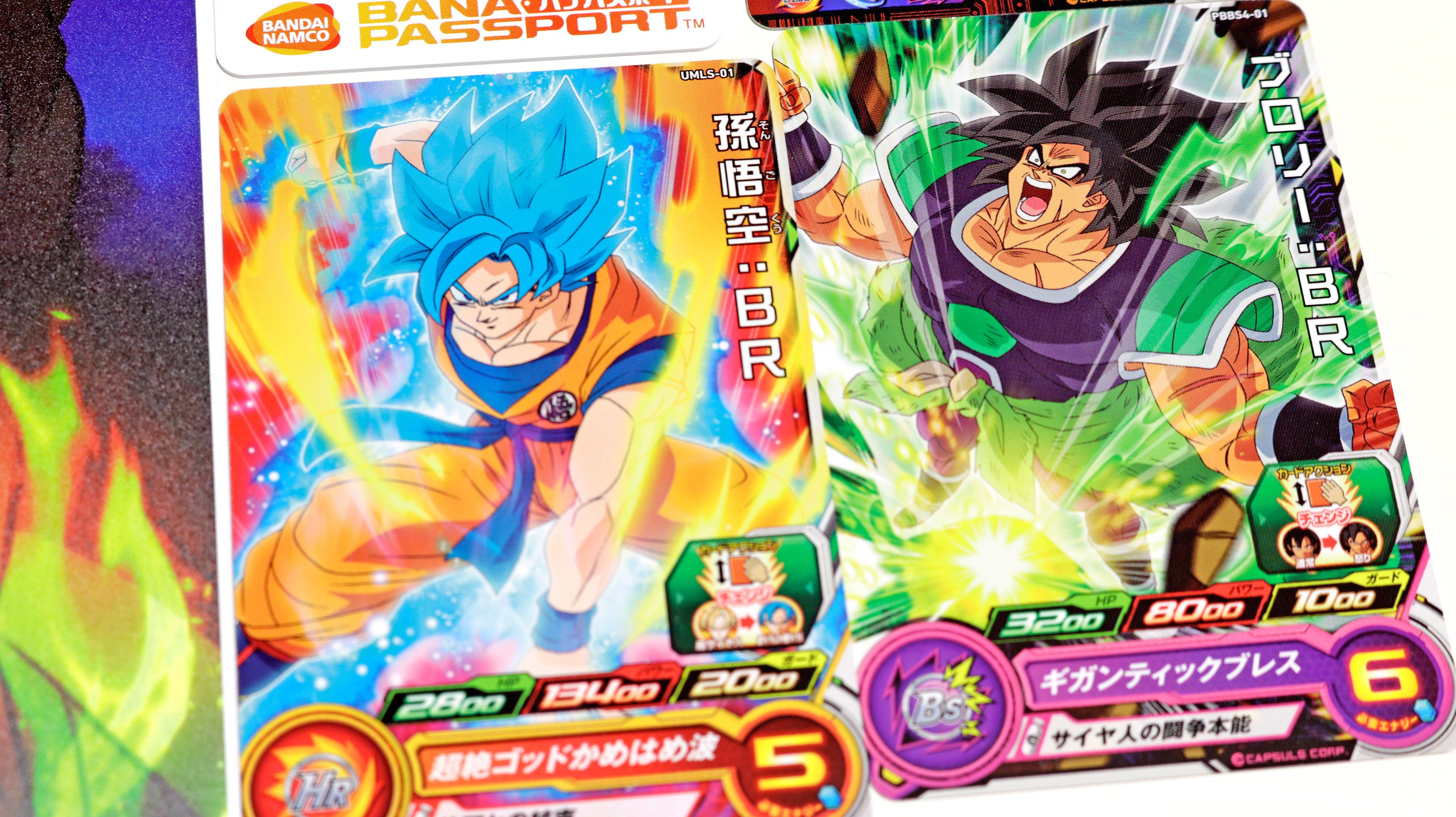 ドラゴンボール ゴジータ ブロリー シールセット y*u様 超戦士シール