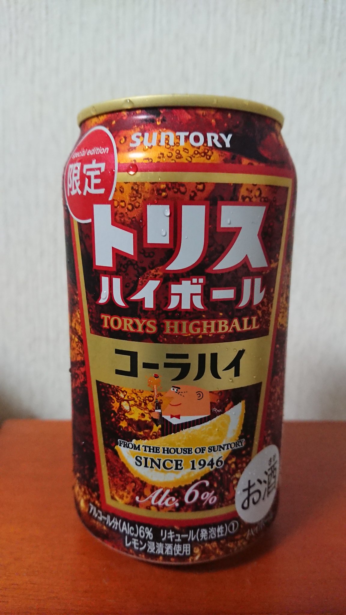 よっちいなかよし放送局 W トリスハイボールコーラハイというのを買ってみたお W T Co Dyejctvzry Twitter