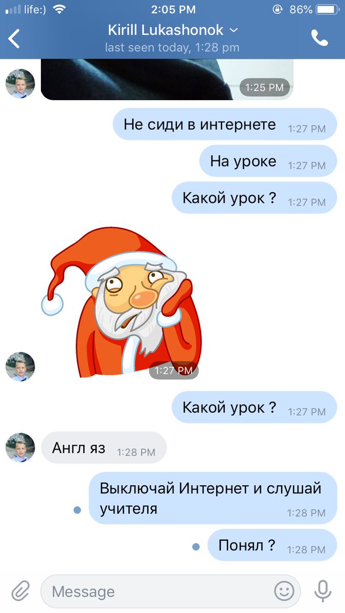 AndrikCorn's tweet photo. Ещё что-то могу😜 https://t.co/Uow5k7Df0M