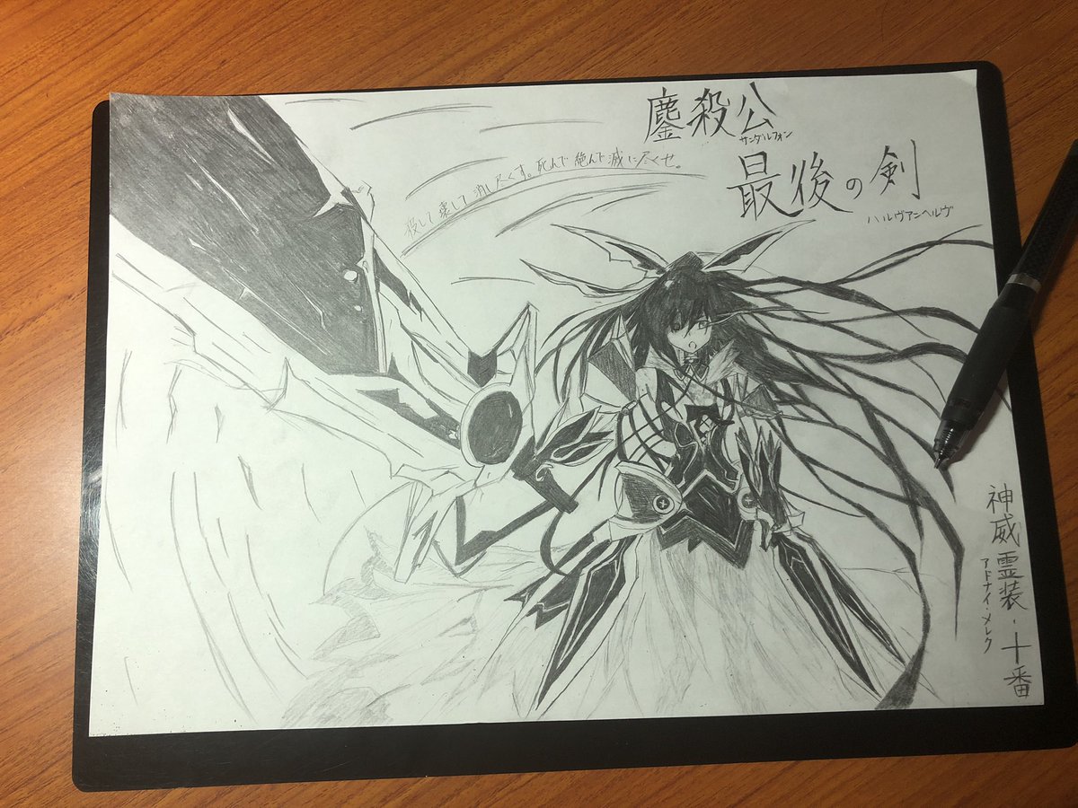 シン على تويتر デートアライブ 十香 デートアライブ1巻の十香 霊装ver 描いてみた 上手いかな 感想をお願いします Sh D Sh コイヤ シン على تويتر デートアライブ 十香 デートアライブ1巻の十香 霊装ver 描いてみた 上手いかな 感想をお願いします Sh D Sh コイヤ
