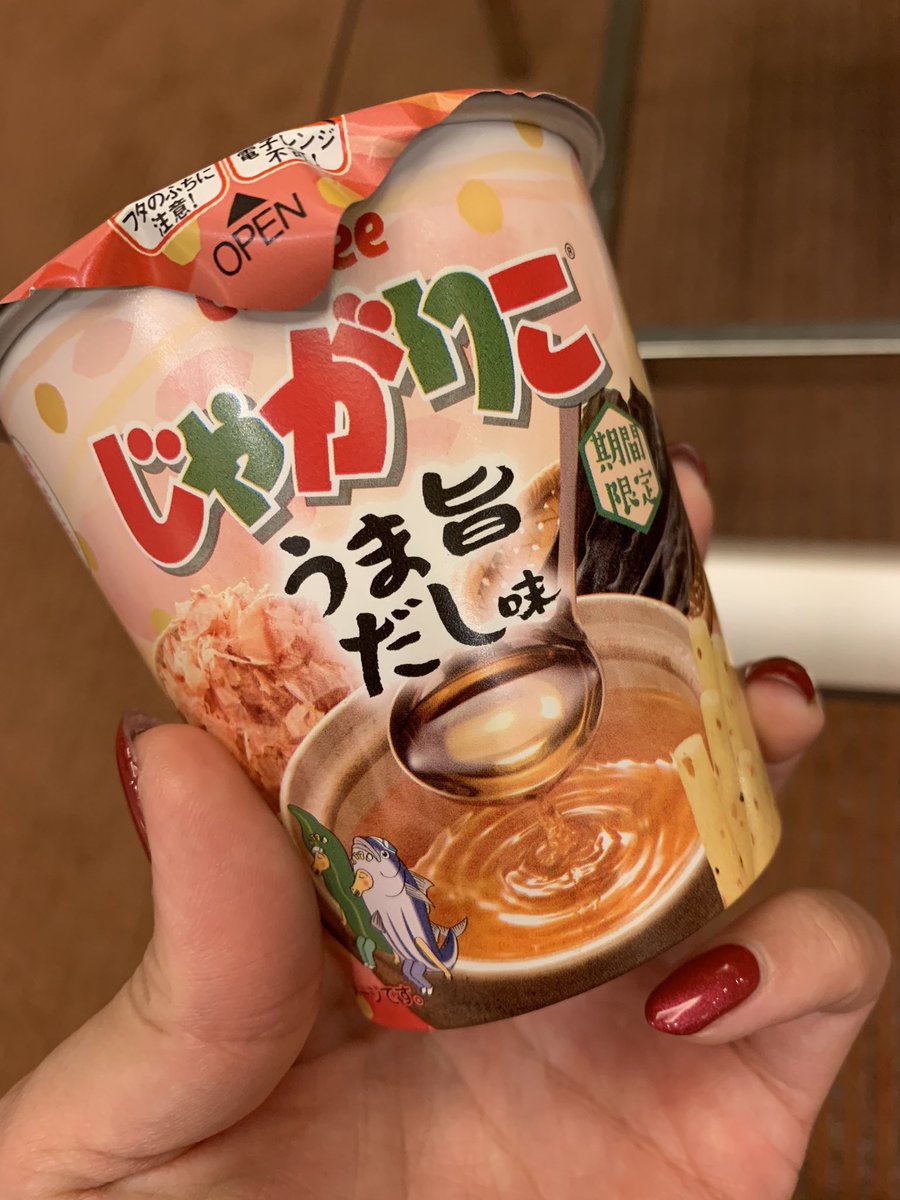 kappppa0607's tweet photo. 期間限定！
と言われると買いたくなるw

美味しそ〜〜(❁´◡`❁)

#じゃがりこ https://t.co/LLlCvFLj0q