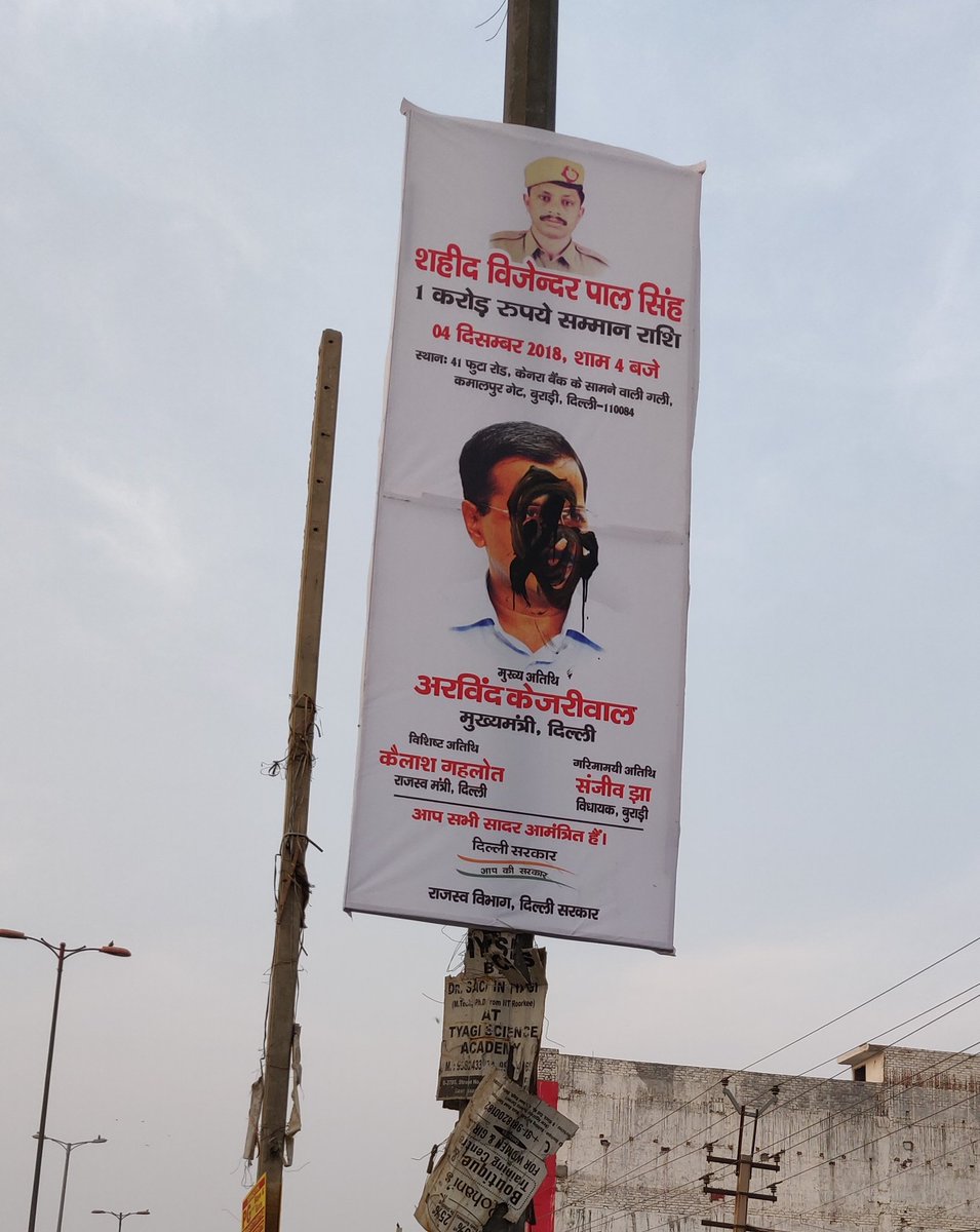 Pawansh07's tweet photo. देश के शहीदों के सम्मान से भी बी���ेपी के गुंडों को परेशानी है।

अरे @narendramodi जी, आप शहीदों के लिए कुछ नहीं कर सकते तो कम से कम @ArvindKejriwal को तो मत रोको। https://t.co/ZsaF05Ucd1