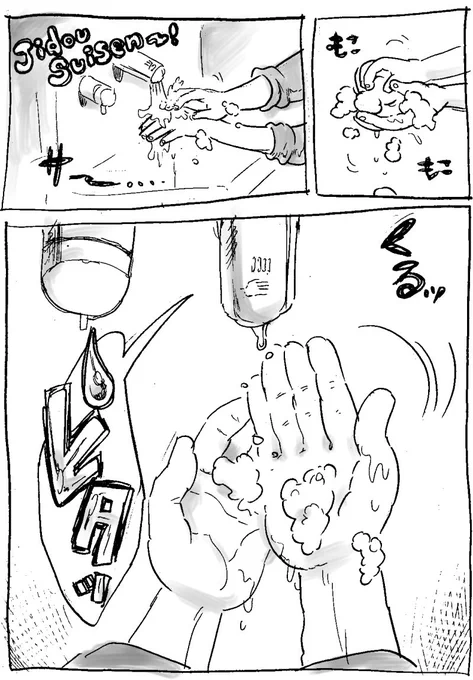 上手になりたいです 