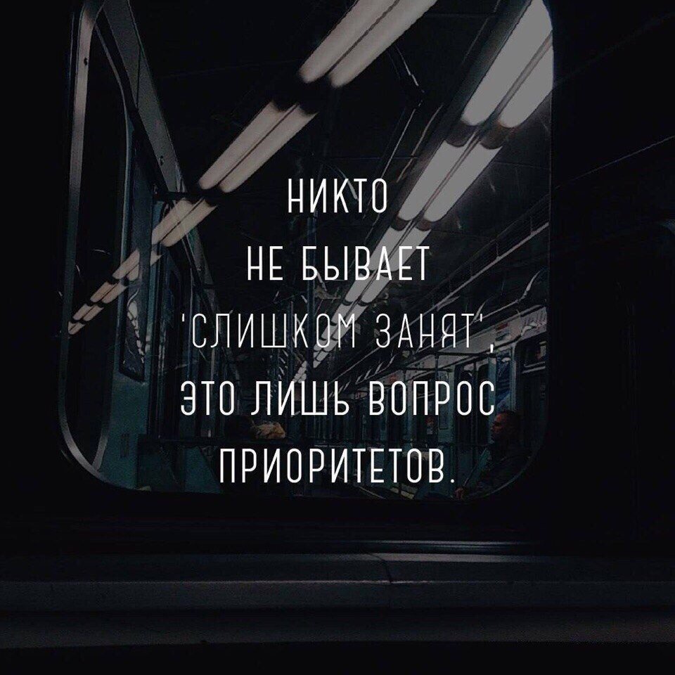 Истина.