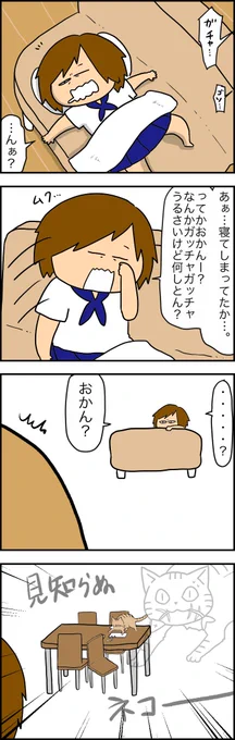 後書きとおまけはURLから
 