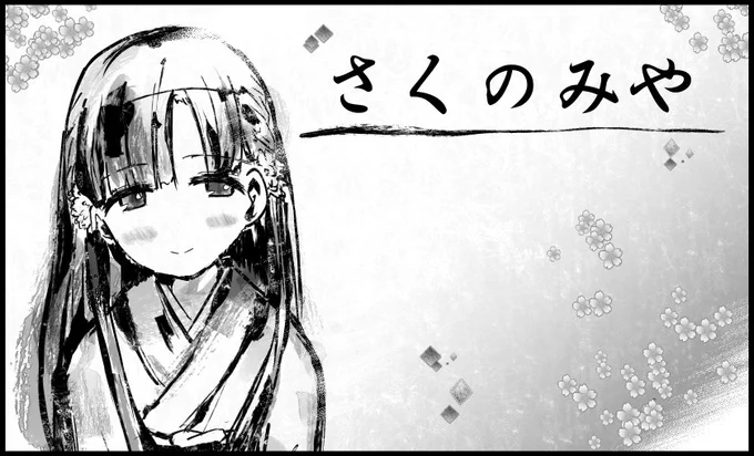 何も伝わってこないカットでシンステも申し込んでました。
持ってくのは多分コミケで出す本くらいです。
奇跡がおきたら新しいの出します。 