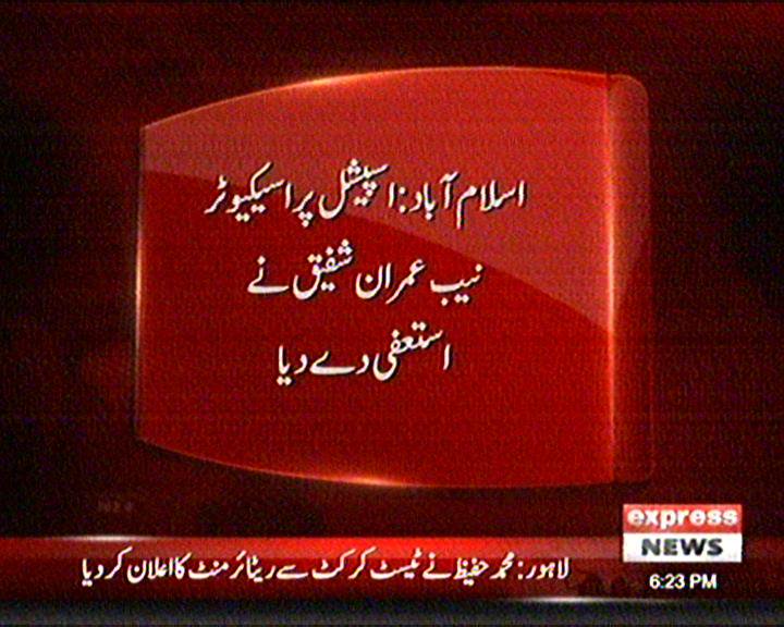 TalatHussain12's tweet photo. زلفی بخاری سب پر بھاری۔ کیا ٹھاٹھ ھیں اس کے۔ کوئی مائی کا لعل ہاتھ تو لگا کر دیکھے۔ برطانیہ میں رہ کر پاکستان میں زمین تنگ کر دے گا اس پر کیونکہ سب PTI کے ایجنڈے سے اتفاق کرتے ہیں۔ https://t.co/0nnt2xroDT