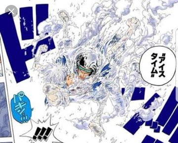 ワンピース青雉クザンのその後の現在は黒ひげの仲間 正体は革命軍 いいやつ 懸賞金や過去 かっこいい技 名言考察 エンタメ 漫画blog