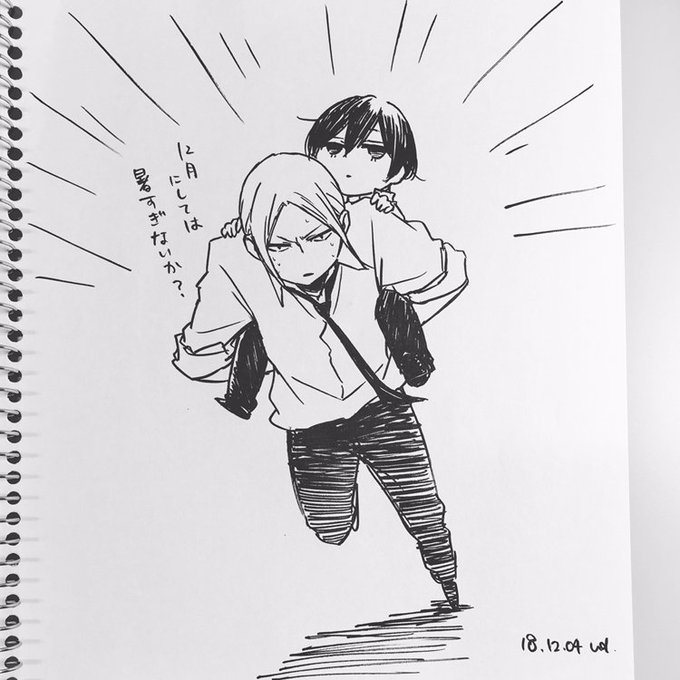 師(匠を乗せた太田も)走(りだす12月) 