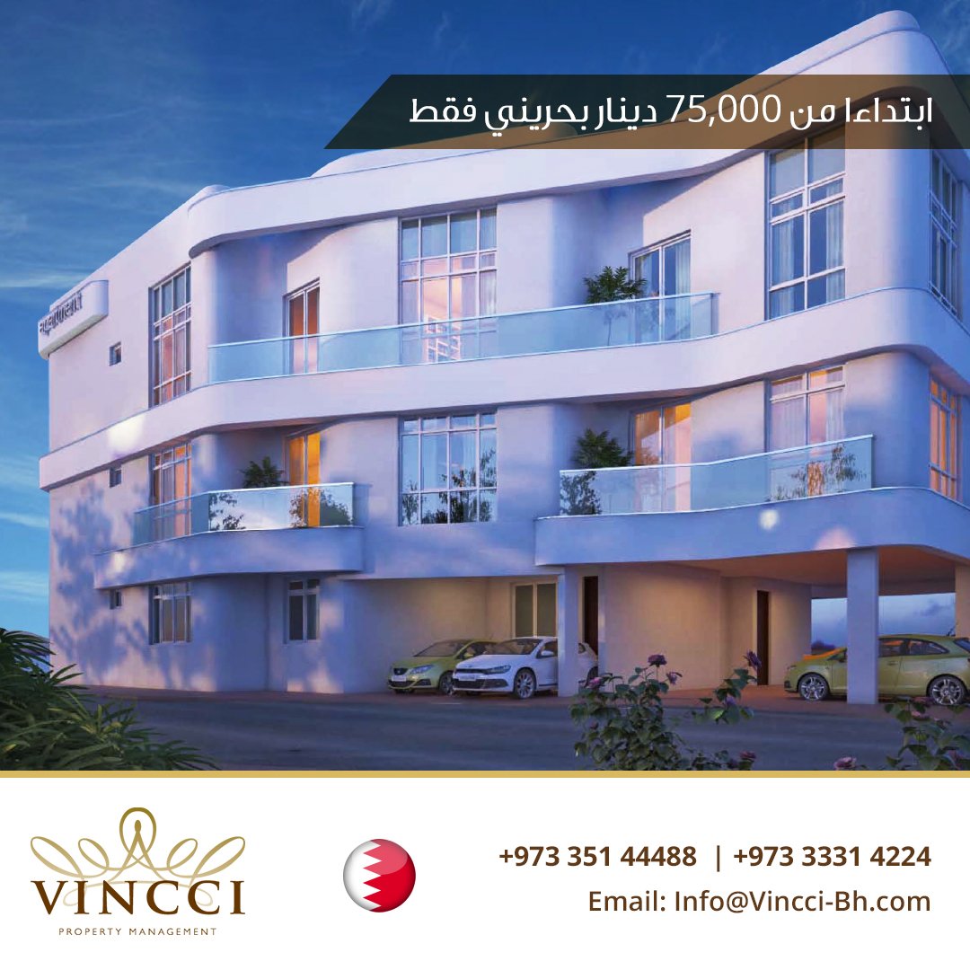 VincciRE's tweet photo. @vinccire

شقق سكنية جديدة وعصرية ذات "غرفتين نوم" مفروشة بالكامل بضاحية السيف بتشطيبات راقية وعالية الجودة وبأسعار تنافسية
. مصعد
جسر الملك فهد، وغيرها من المرافق السياحية.
للمزيد من الاستفسار: 
97333314224+
97335144488+ https://t.co/JHBHzY8IBE