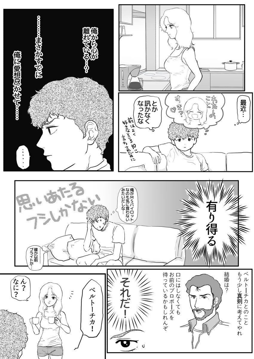 アムベルです 