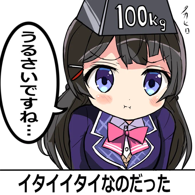 委員長ちゃん激しくしないで!
委員長「うるさいですね…」
 #みとあーと #月ノ美兎 