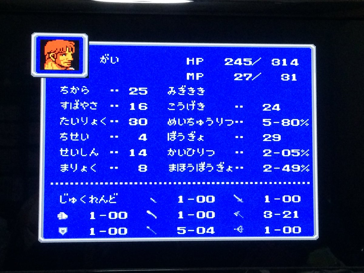 Ff2 縛りプレイ Ff2 縛りプレイ