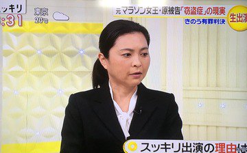 原裕美子 Yumiko Hara Japaneseclass Jp