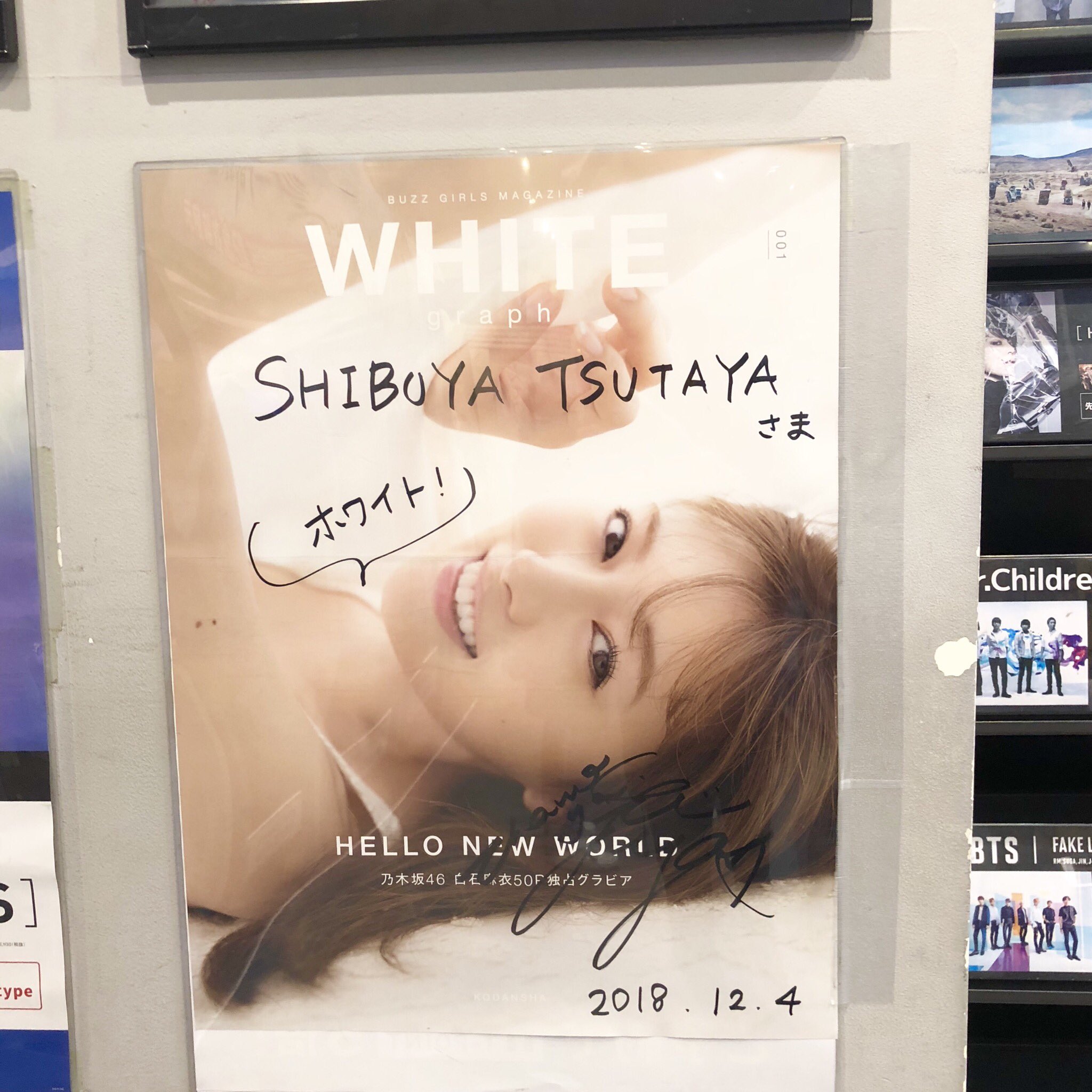 Amazon.co.jp: 白石麻衣 乃木坂46女優セクシーな写真ポスター