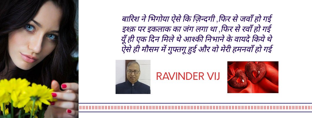 <a href="/Chandra21668141/">C.B.Pandey</a> <a href="/Him__K/">Himanshu</a> <a href="/arunarai96/">अरुणा</a> <a href="/1978Kuldeep/">KULDEEP R SHARMA</a> <a href="/Haripriya_p1/">💕--®Haripriya®--💕 🕉️Public _ Figure🕉️</a>  <a href="/1133vsingh/">V. S. S.</a> <a href="/AnilkumarJasani/">Anilkumar Jasani 188</a> <a href="/narendravarma49/">Narendra K Varma (modi ka parivaar)</a> <a href="/drsinghshalini/">Dr Shalini Singh</a> <a href="/RakeshKumar957/">Rakesh Kumar</a> @ShivamDagar  <a href="/nmatia/">🇮🇳 Naresh Matia🇮🇳</a> <a href="/ShailenderVer16/">Shailender Verma ( मोदी का परिवार )</a> @SrGauda @KTbhartiya1  @RishiSh23759740 <a href="/ShastriSuyal/">Gaurav Suyal</a> @arjunmewada32