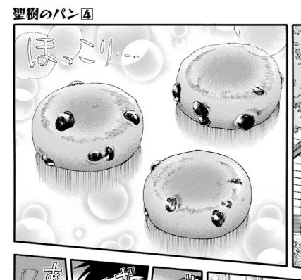 聖樹のパン第39話?十勝黒豆塩バターパン
十勝編の最終回!すっかり雪解けした聖樹と真冬。新コンビで黒豆パンの開発なるか!?すっかり忘れ去られてしまったヒロイン羽咲は大丈夫なのか!?今回の話は僕の中でも一二を争うくらい美味しそうなパンです!おすすめ!
#聖樹のパンちょい見せ #漫画 