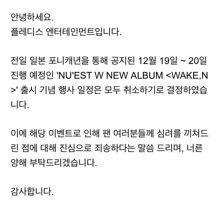 amusingjonghyun's tweet photo. pledis decided to cancel all the events that were announced last days... https://t.co/3OOFWS2tuV