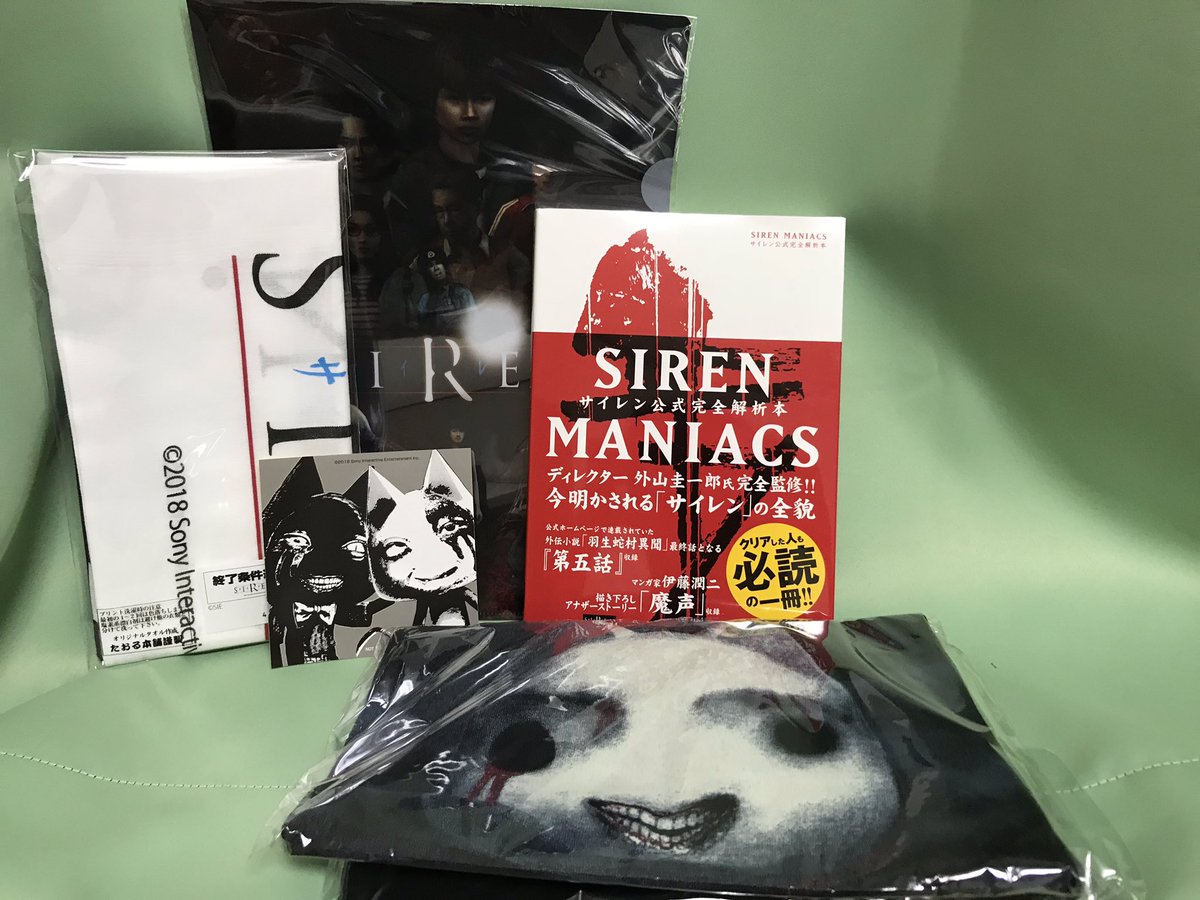 誕生15周年記念特別企画 墓場の画廊 Siren展 Siren展 2ページ目 Togetter 誕生15周年記念特別企画 墓場の画廊 Siren展 Siren展 2ページ目 Togetter