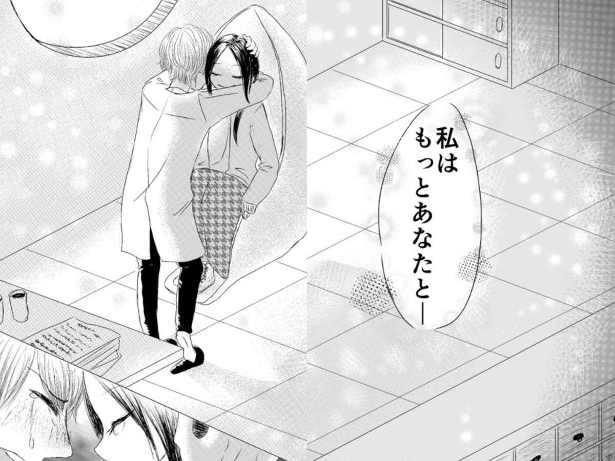 天才科学者が少女と出会い記憶を取り戻すマンガ⑦ 