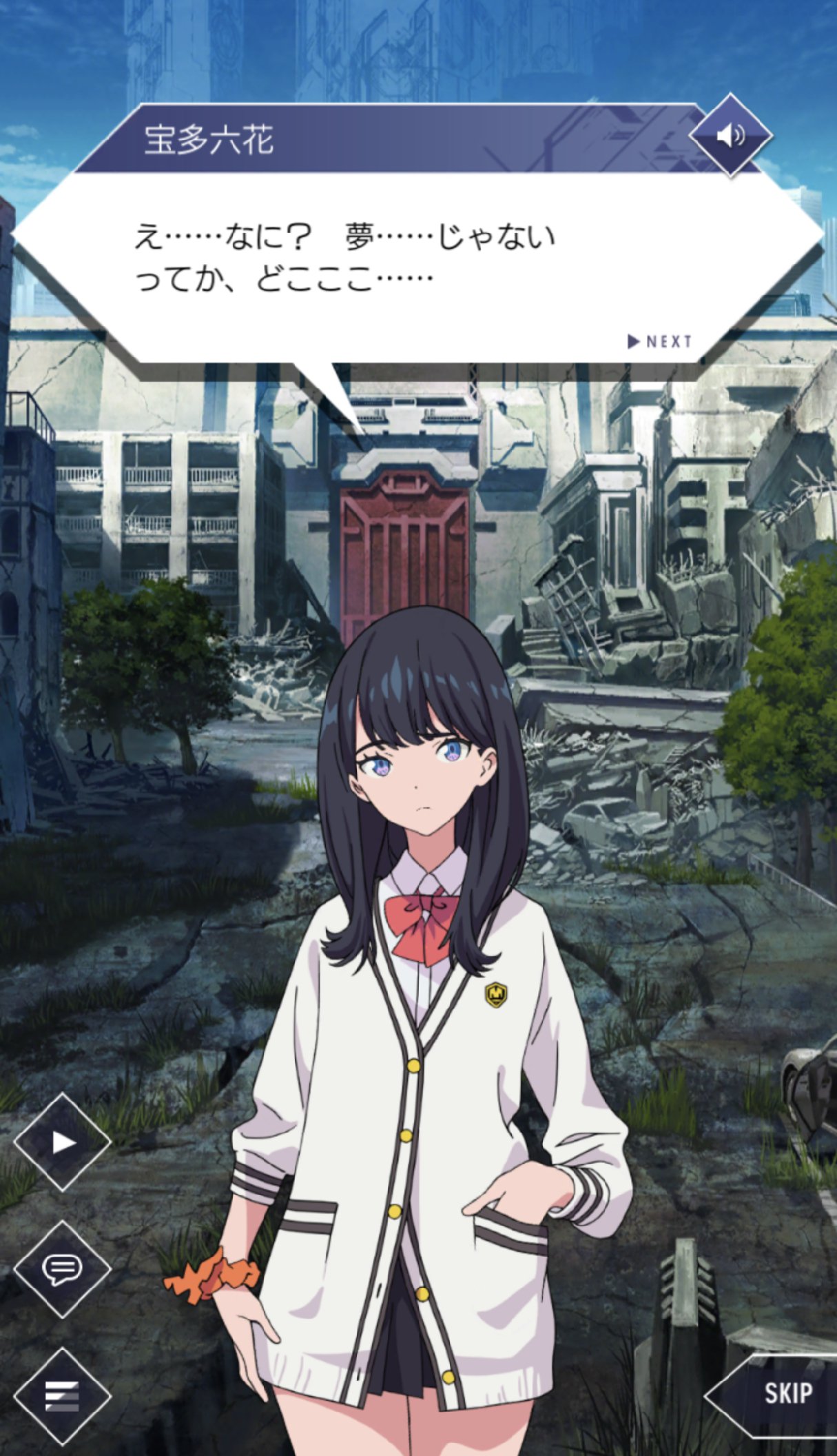 SSSS.GRIDMAN 宝多六花＆響裕太 特典：イラストカード R7-197 響裕太、宝多六花、新条アカネ スリーブ 予約が始まっています