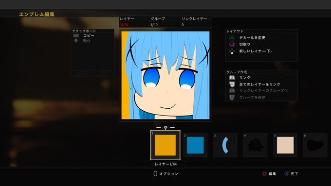 エンブレムのtwitterイラスト検索結果 古い順