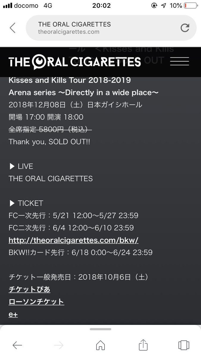 onerad_321's tweet photo. THE ORAL CIGARETTES
12/08 日本ガイシホール
のチケット1枚余ってます！
どなたか行きたいかたいませんか？？？
仕事で行けなくなりました😖
#THEORALCIGARETTES
#オーラル
#チケット譲ります https://t.co/TfocwgHugh