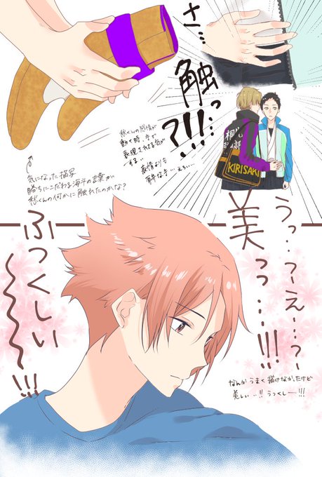 愁湊のtwitterイラスト検索結果