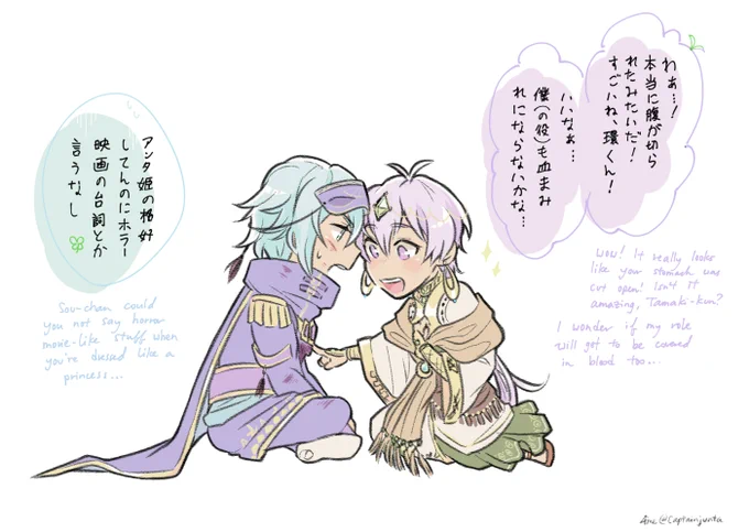 [idolish7] since sougo loves horror movies and gore what if he got really excited at tamaki's bloody makeup 