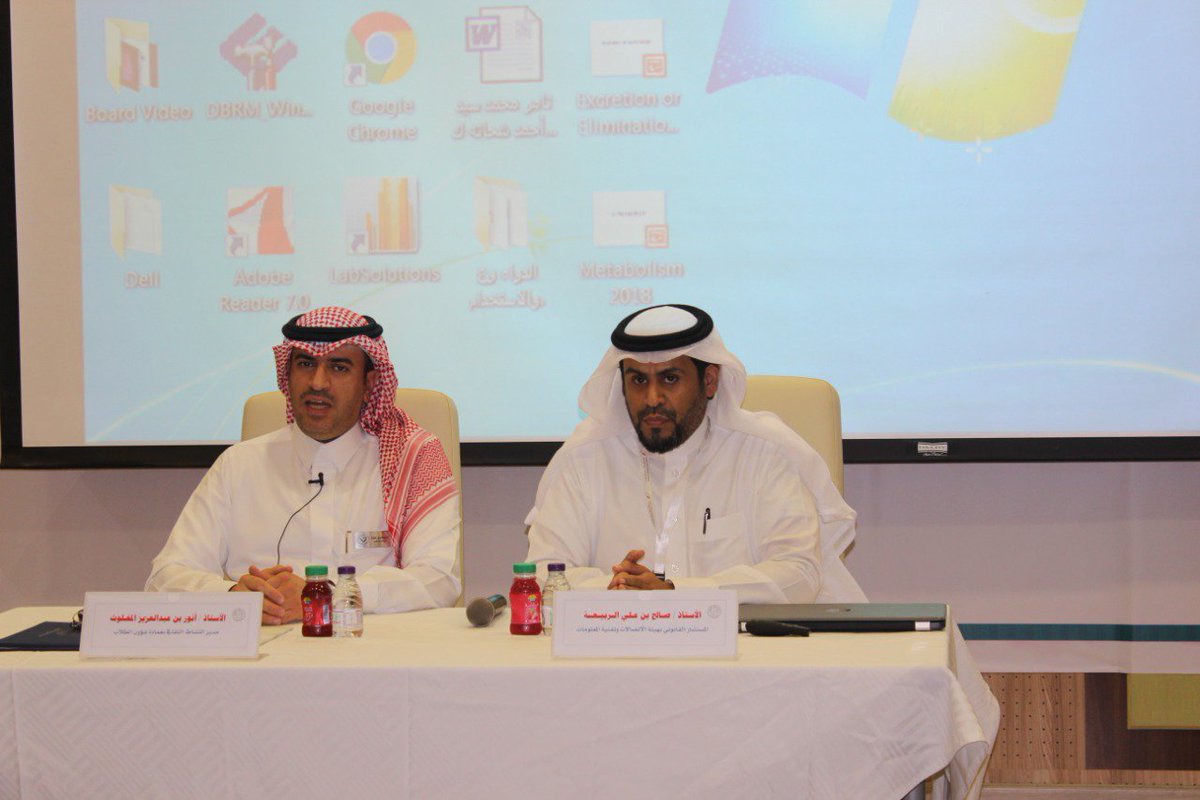 عمادة شؤون الطلاب tweet media