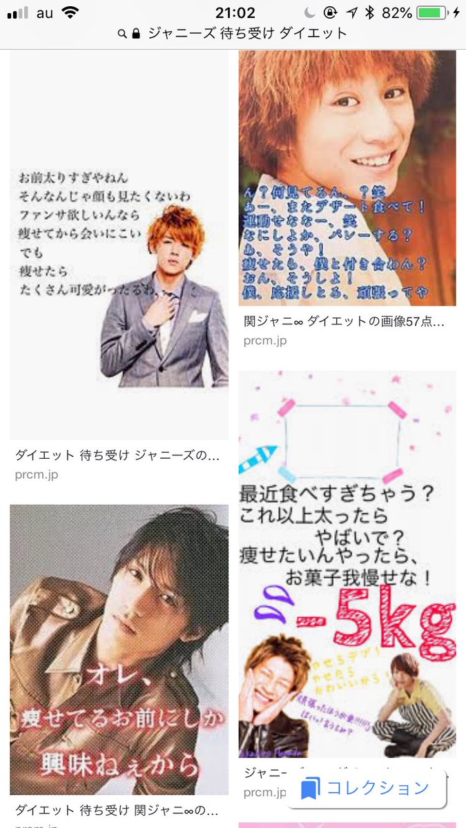 あんスタ お誕生日のセリフが可愛すぎる 瀬名泉誕生祭18 ぴぴぼーの漫画