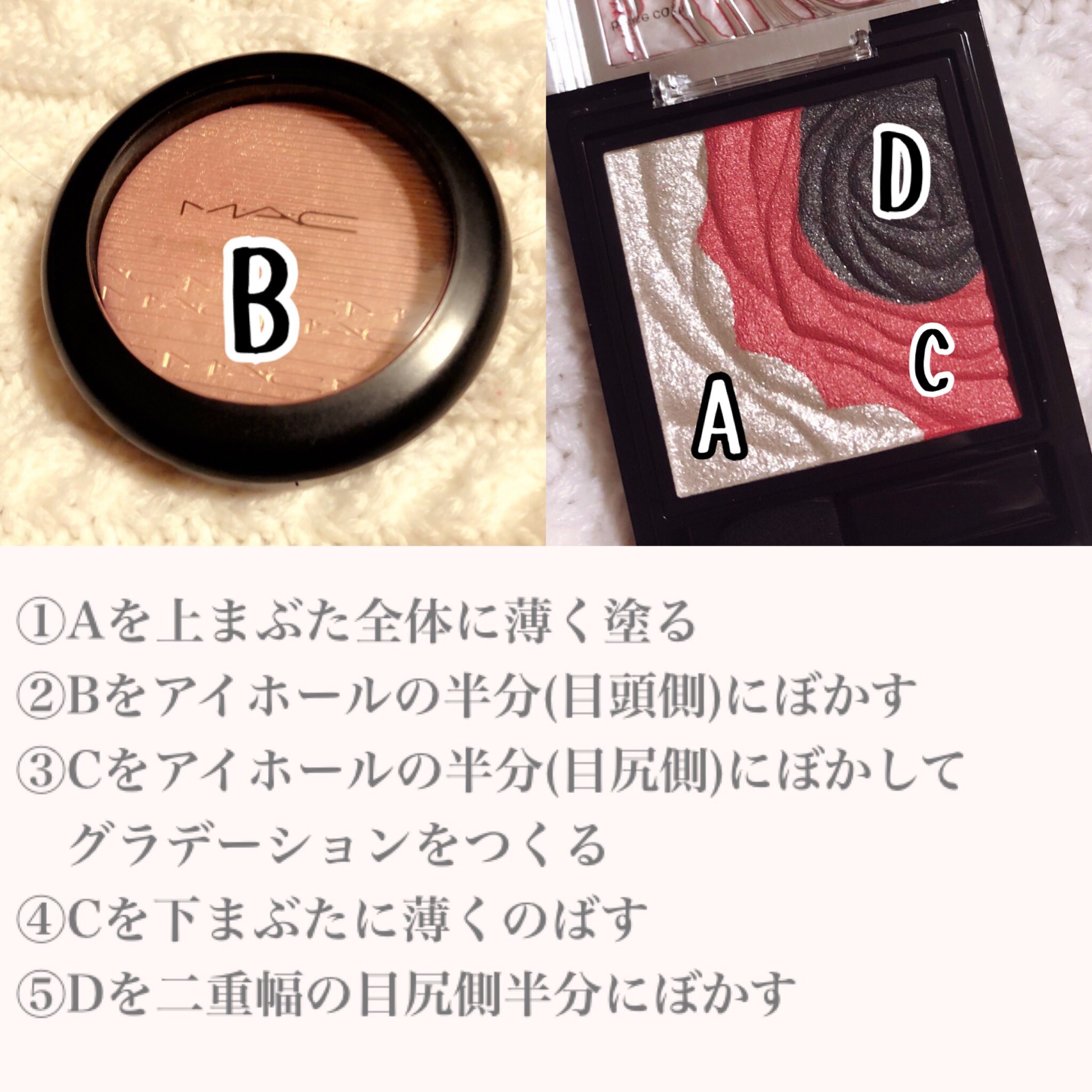 紫杏 噂の加州清光アイシャドウで 毎日できる推しメイク してみたよ 使用コスメ Kate ダークローズシャドウ Rd 2 Mac エクストラディメンションスキンフィニッシュ ビーミングブラッシュ 本当は清光パレットonlyで済ませたかったんだけど