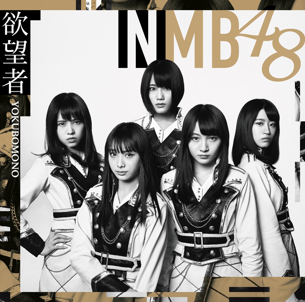 NMB48 #全国握手会 ＠インテックス大阪】 今週末12/8(土