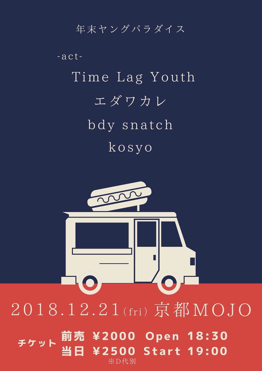 time lag youth timelagyouth twitter