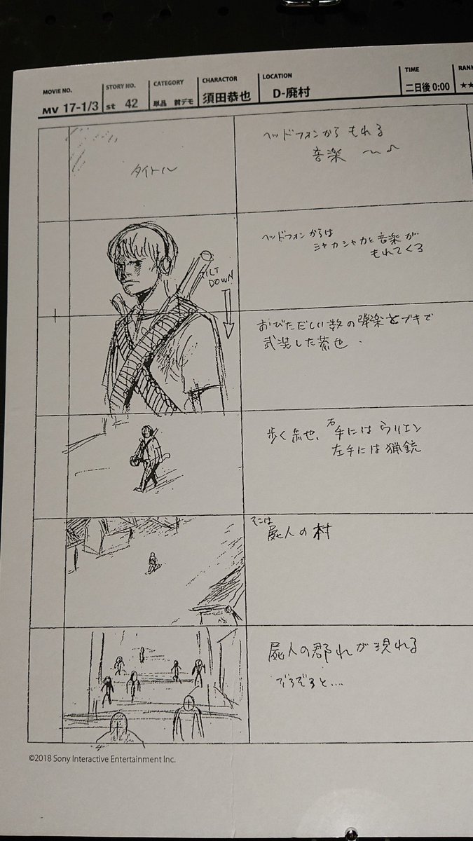 誕生15周年記念特別企画 墓場の画廊 Siren展 Siren展 2ページ目 Togetter