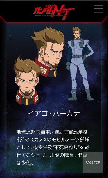 ナラティブのtwitterイラスト検索結果 古い順