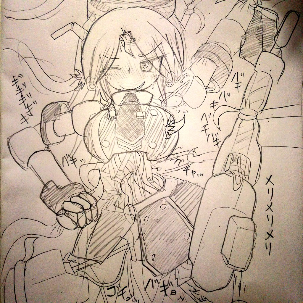 Breeze 仮復活中 Dmca虚偽申請攻撃喰らってました く う 油断 した た だが 私は まだまだ やれ る ぞ うっかり触手に捕まって体中掻き回されて大ピンチなネフィラさん 何とここから逆転したとか