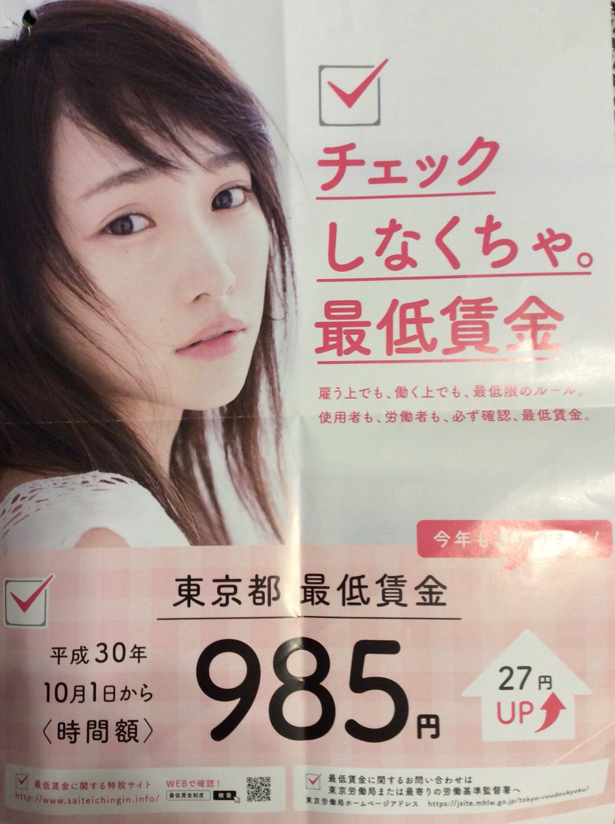 ロージナ茶会 旭霜 大学で配布されていたパンフレット 女の人のあまりの幸薄そうな佇まいに思わず持って帰ってきた よくこんなに適切なモデルさんと演出ができたものだと感心する