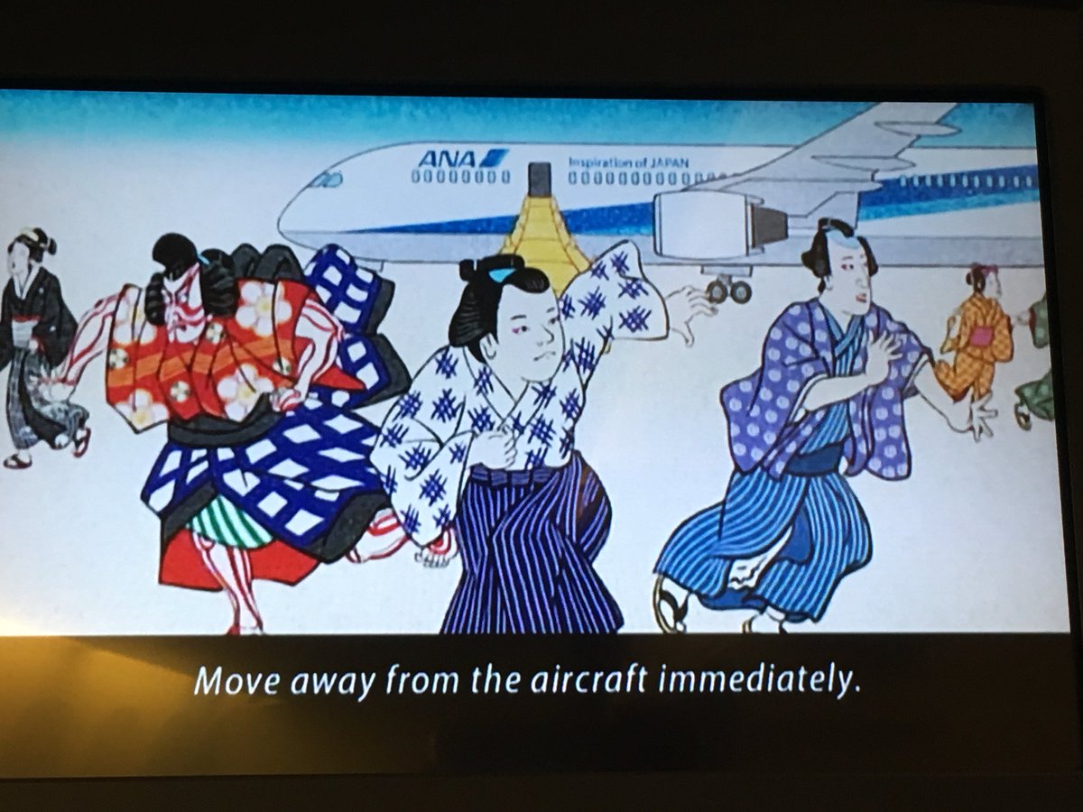 Shoko Egawa Anaの機内安全ビデオ歌舞伎バージョンその2